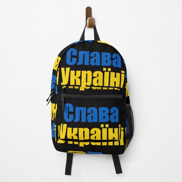 Item preview, Slava Ukraini, Слава Україні designed and sold by NessiCreates.