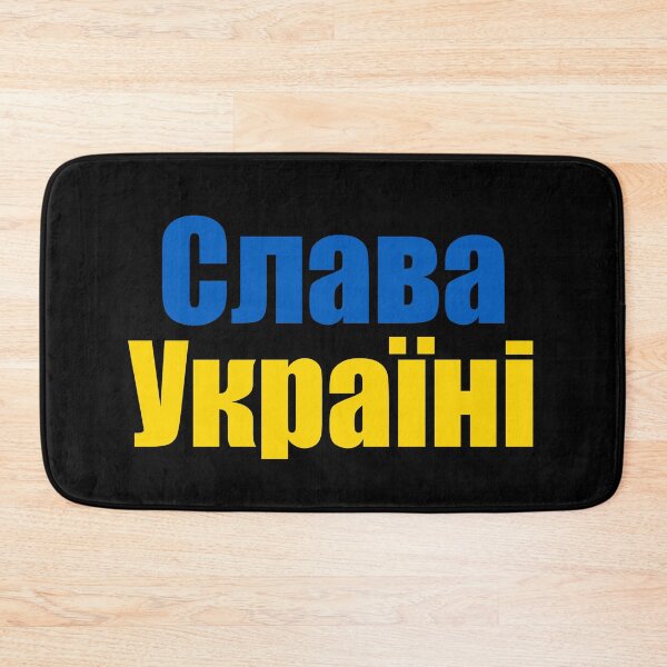 Item preview, Slava Ukraini, Слава Україні designed and sold by NessiCreates.