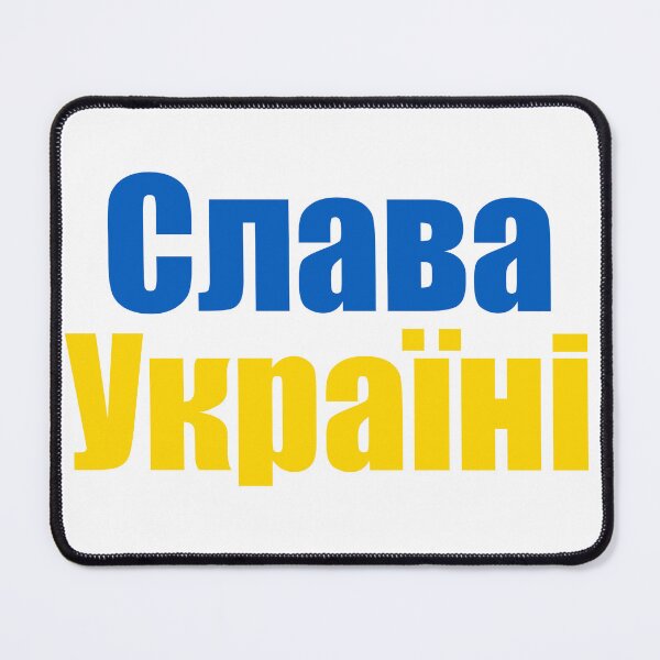 Item preview, Slava Ukraini, Слава Україні designed and sold by NessiCreates.