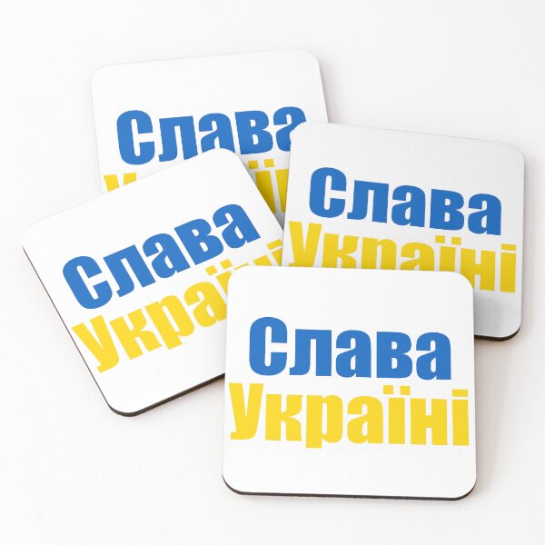 Item preview, Slava Ukraini, Слава Україні designed and sold by NessiCreates.