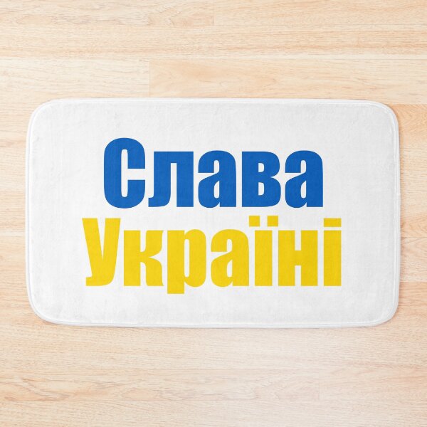 Item preview, Slava Ukraini, Слава Україні designed and sold by NessiCreates.