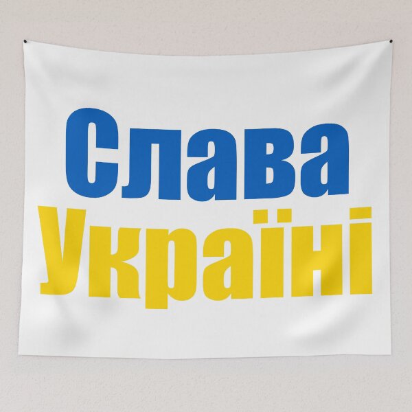 Item preview, Slava Ukraini, Слава Україні designed and sold by NessiCreates.
