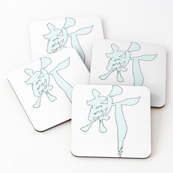 Item preview, Metal Gear Rising - ZAN Kanji   designed and sold by missmanda4.