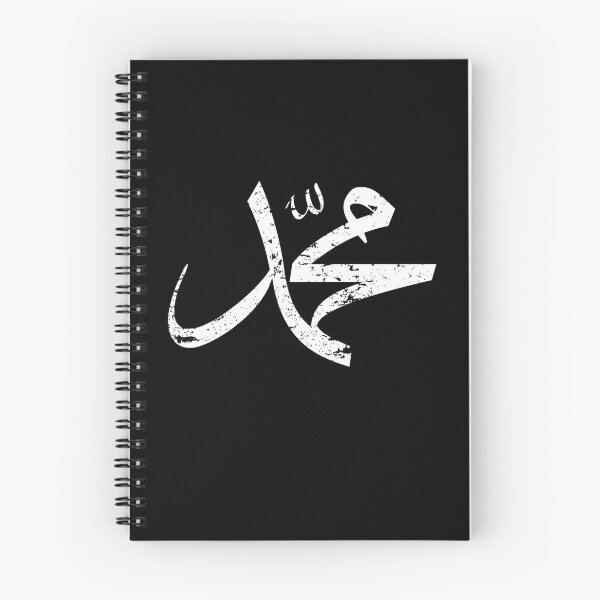 Artikelvorschau, Mohammed Symbol Muslimischer Islam Mohammed entworfen und verkauft von The Junto Shop.