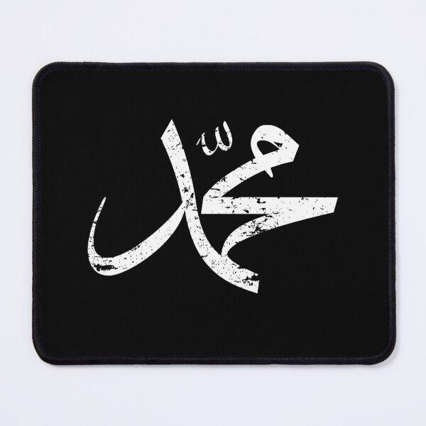 Item preview, Muhammad Symbol Muslim Islam Mohammed  designed and sold by The Junto Shop.