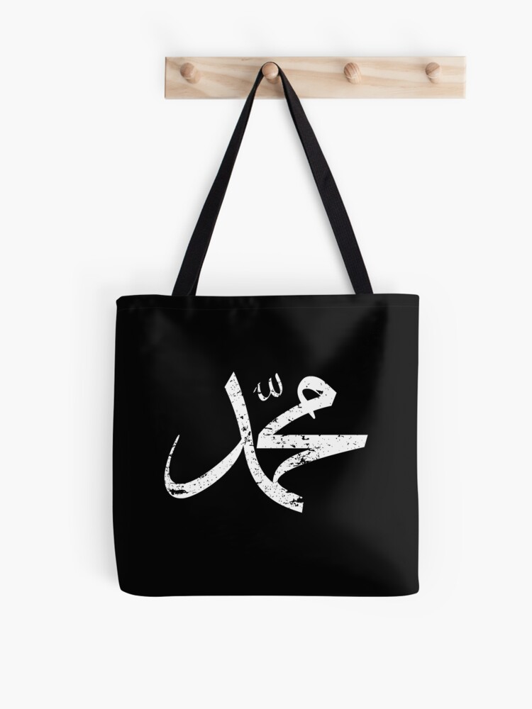 Happy islamic customer. Woman with shopping bags after sale Stock Vector  Image & Art - Alamy