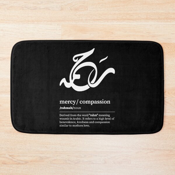 Item preview, Rahmah / compassion Arabic wordart white on black designed and sold by Arabic-Love.