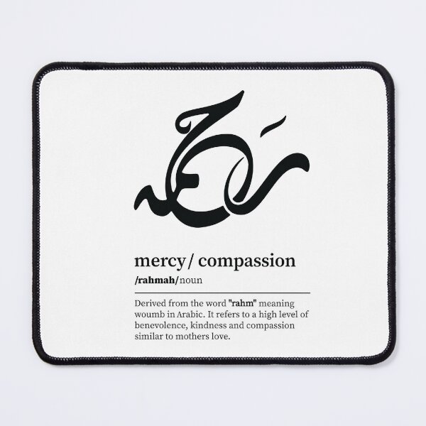 Item preview, Rahmah / compassion Arabic wordart black on white designed and sold by Arabic-Love.