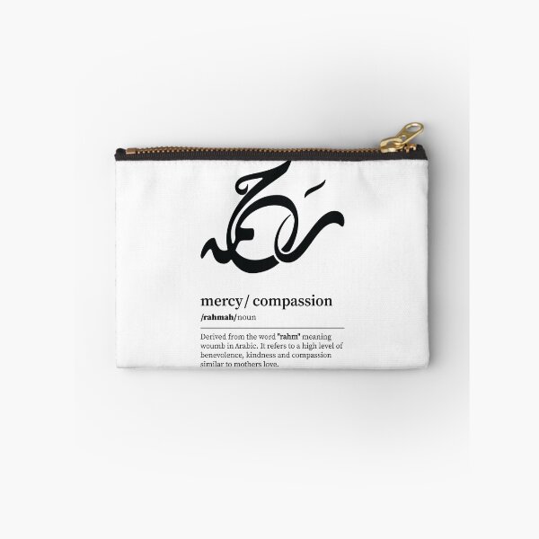 Item preview, Rahmah / compassion Arabic wordart black on white designed and sold by Arabic-Love.