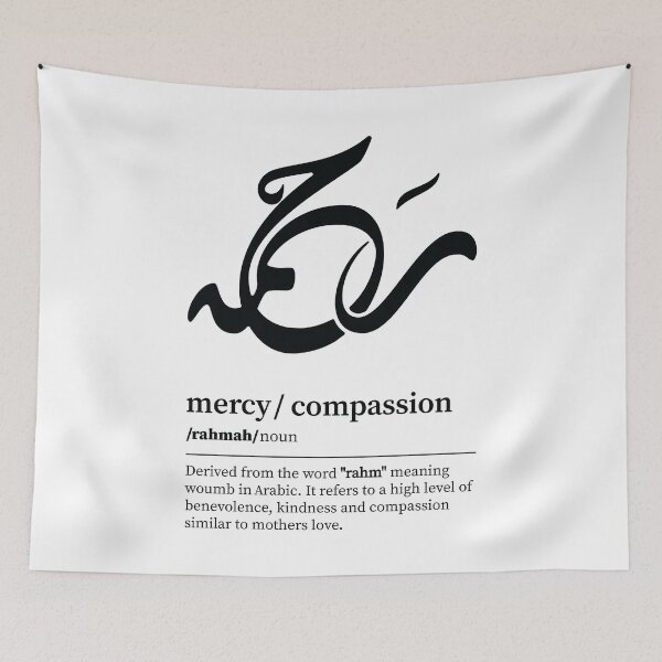 Item preview, Rahmah / compassion Arabic wordart black on white designed and sold by Arabic-Love.