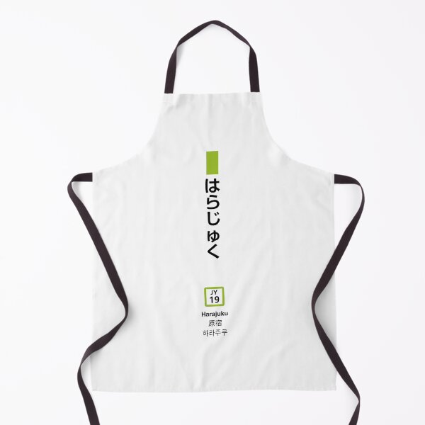 Item preview, Harajuku - JR Yamanote Line Station Sign (Vertical) designed and sold by gochisou.