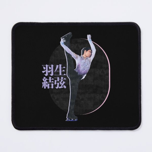 Item preview, Yuzuru Hanyu 2022 designed and sold by AutumnAndersons.