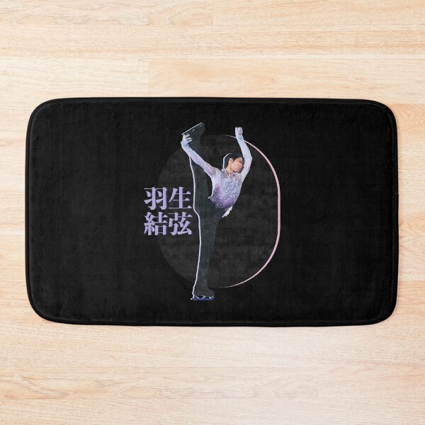 Item preview, Yuzuru Hanyu 2022 designed and sold by AutumnAndersons.