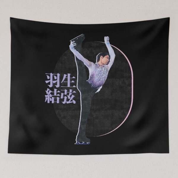 Item preview, Yuzuru Hanyu 2022 designed and sold by AutumnAndersons.