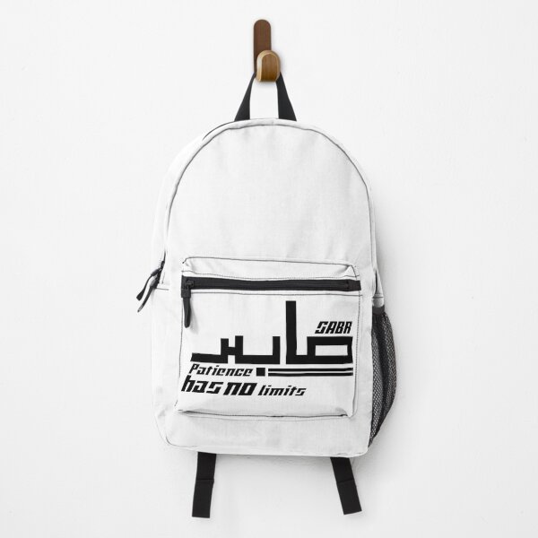 Item preview, Sabr Patience Has No Limit Casual Muslim Fashion designed and sold by MMStorage.