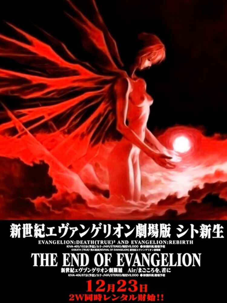 End of Evangelion Japanese Movie Poster