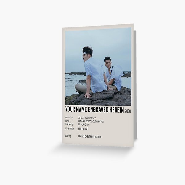 Item preview, your name engraved herein poster designed and sold by carloyoung.
