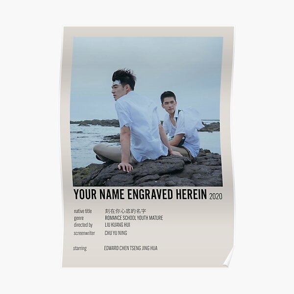 Your Name Engraved Herein Poster Poster For Sale By Carloyoung