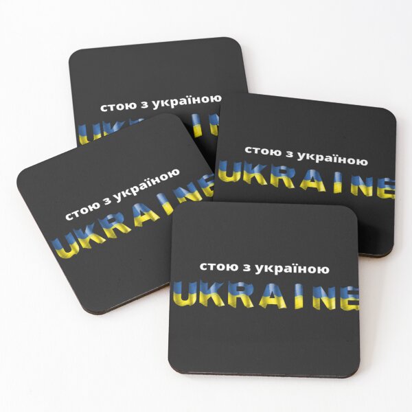 Item preview,   Stand with Ukraine Sweatshirt. Support Ukraine Sweatshirt for men and women. Ukrainian Sweatshirt. War in Ukraine unisex sweatshirt.стою з україною designed and sold by Vanchys.