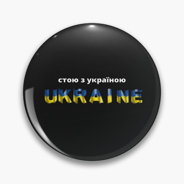 Item preview,   Stand with Ukraine Sweatshirt. Support Ukraine Sweatshirt for men and women. Ukrainian Sweatshirt. War in Ukraine unisex sweatshirt.стою з україною designed and sold by Vanchys.