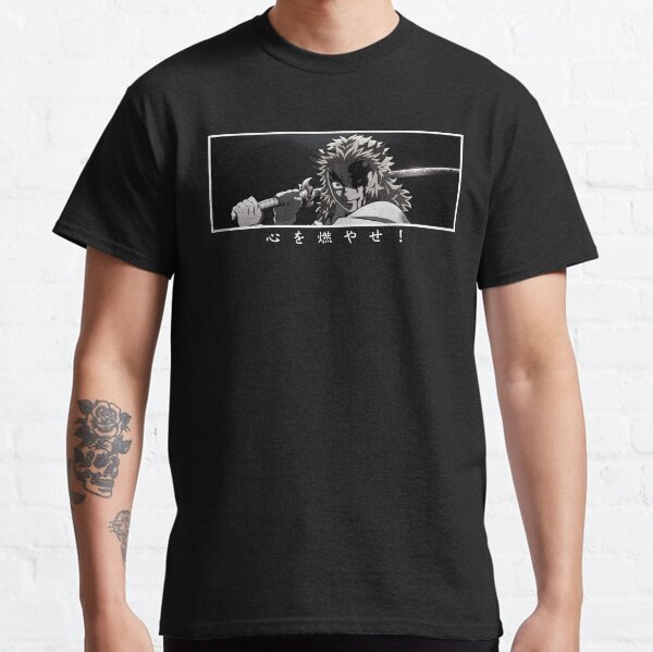 Enflammez votre cœur en japonais T-shirt classique