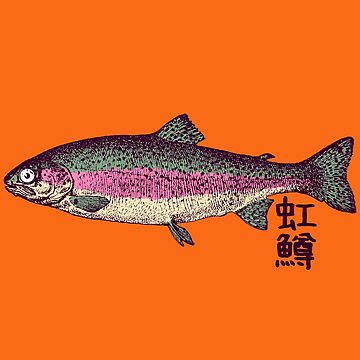 Rainbow Trout 虹鱒 Fish Scientific Wildlife Japanese | Essential T-Shirt