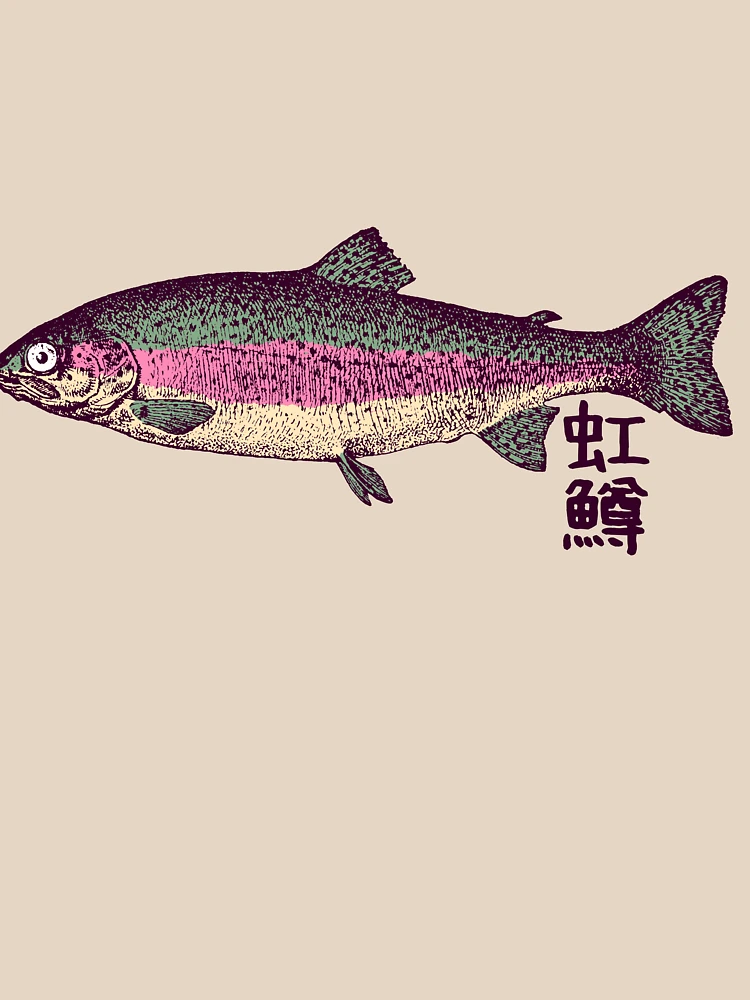 Rainbow Trout 虹鱒 Fish Scientific Wildlife Japanese | Essential T-Shirt