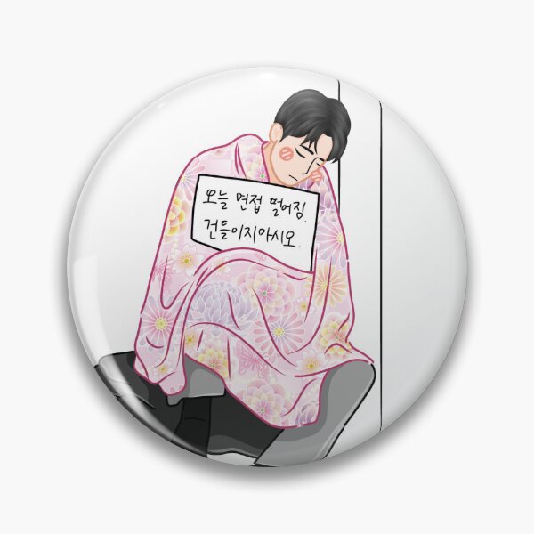 Item preview, Twenty five twenty one kdrama kim taeri nam joohyuk designed and sold by dArtmin.