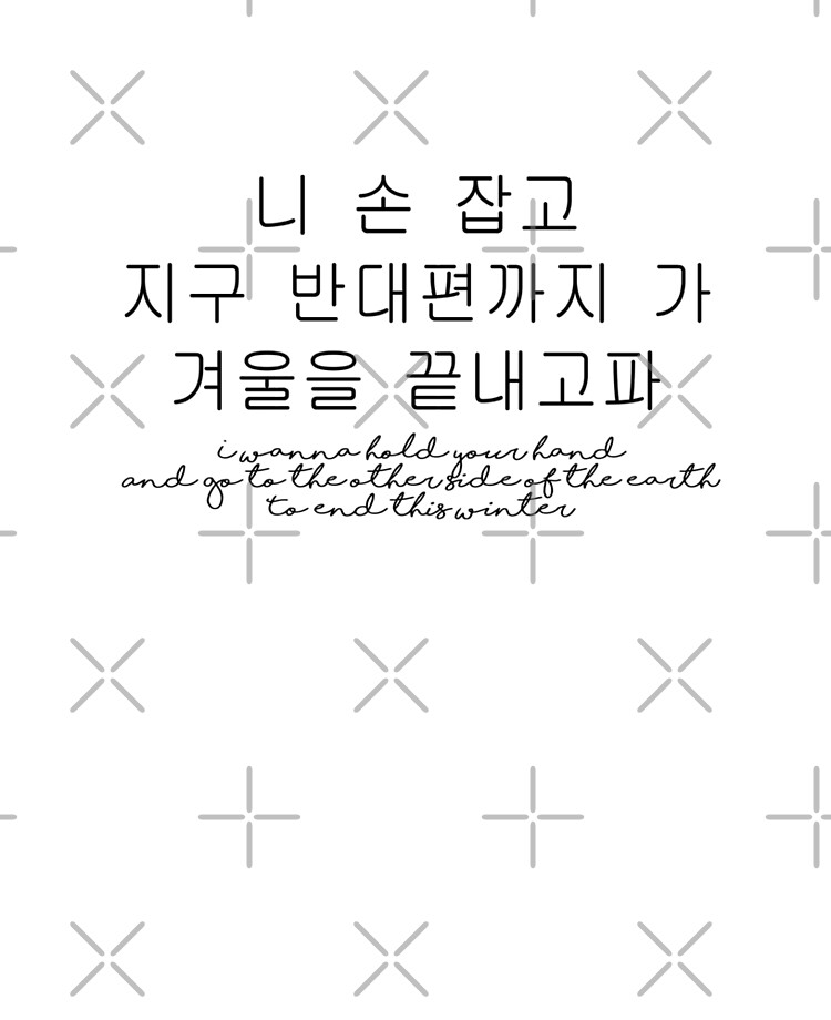 Bangtan Boys Bts Spring Day Lyrics Ipad Case Skin By Deviribbun Redbubble
