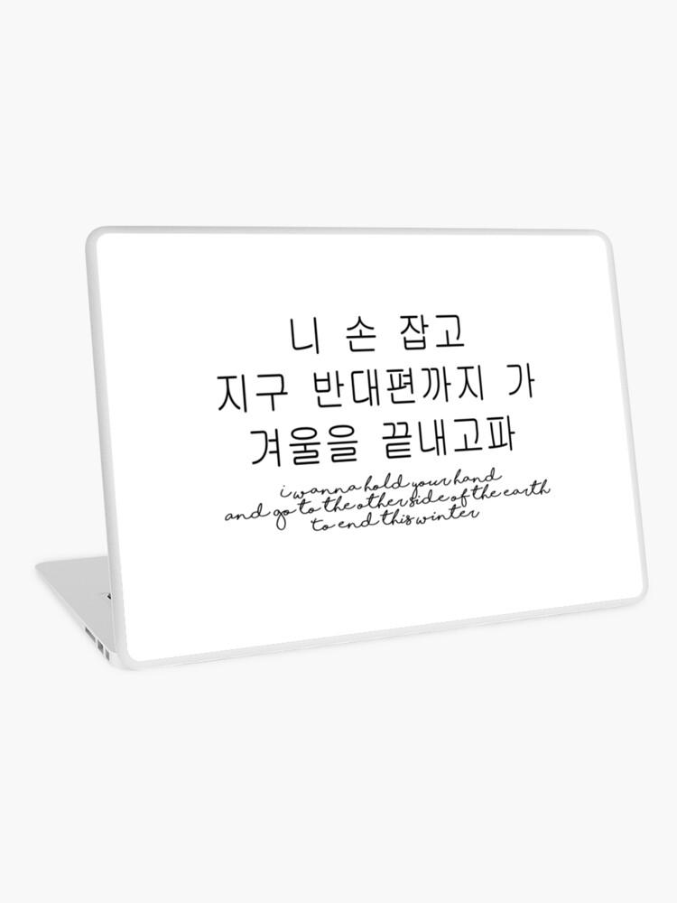 Bangtan Boys Bts Spring Day Lyrics Laptop Skin By Deviribbun Redbubble