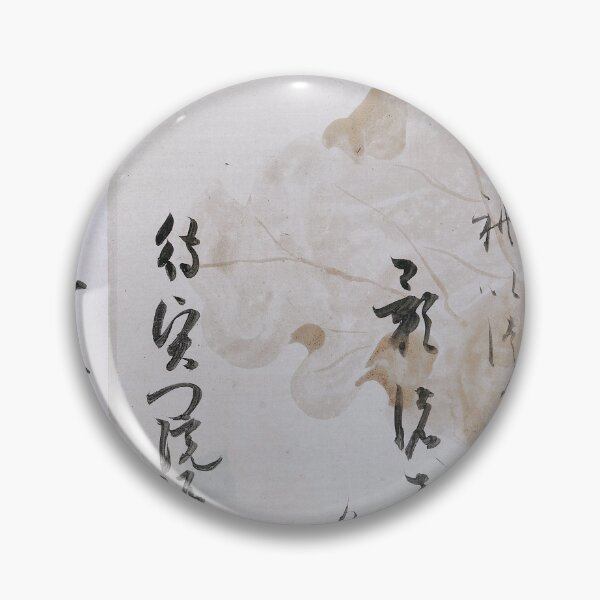 Item preview, Two Poems from One Hundred Poems by One Hundred Poets ca. 1615–20 Calligraphy by Hon'ami Kōetsu Japanese |  designed and sold by Atomiccat.