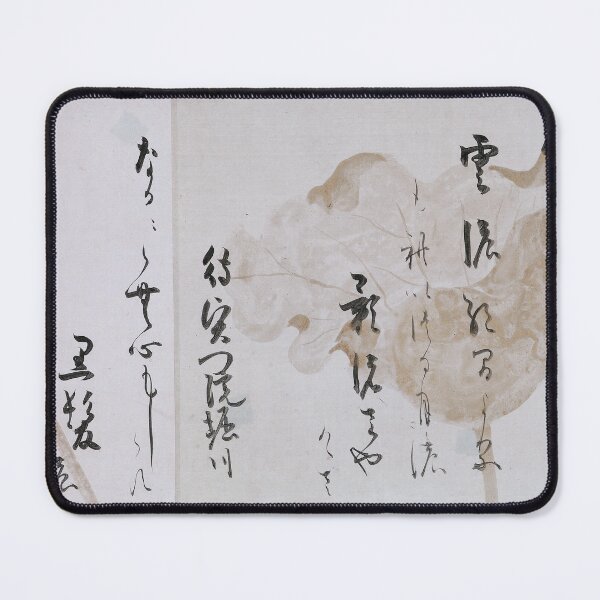 Item preview, Two Poems from One Hundred Poems by One Hundred Poets ca. 1615–20 Calligraphy by Hon'ami Kōetsu Japanese |  designed and sold by Atomiccat.