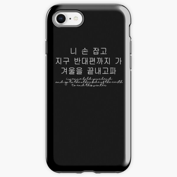Bts Spring Day Lyrics Iphone Cases Covers Redbubble