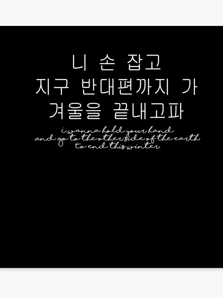 Fire Bts Lyrics Mp3 Downloads