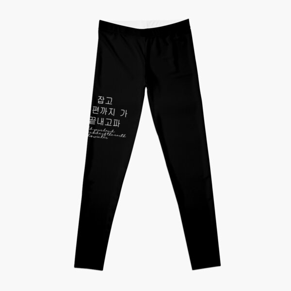 Lyrics Leggings Redbubble