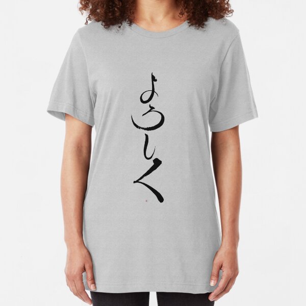 YOROSHIKU Slim Fit T-Shirt
