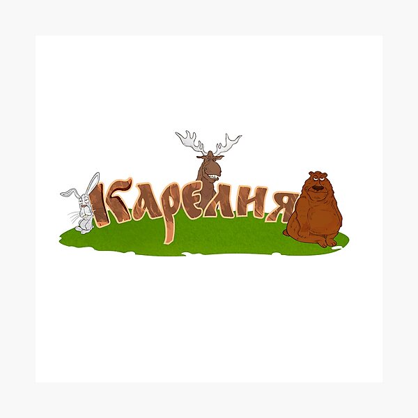 Item preview, beautiful place Karelia natural delight designed and sold by Prof209.