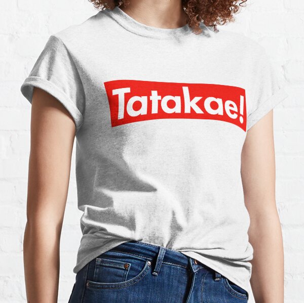 Tatakae! Camiseta clásica