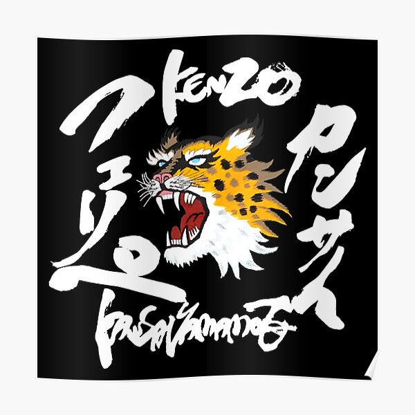 Kenzo x Kansai Yamamoto Jungle Cats sweatshir