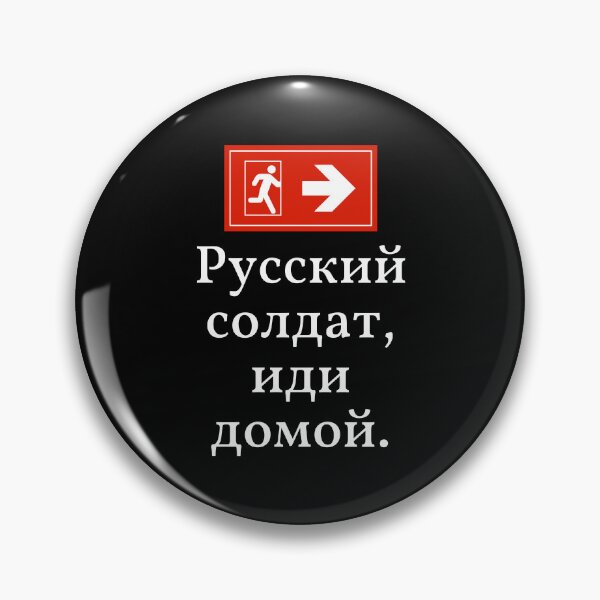 Pin on Солдат