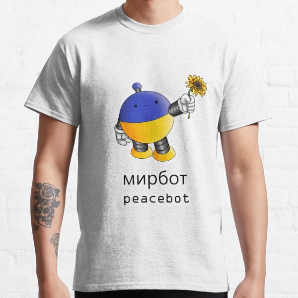 мирбот (Peacebot) Classic T-Shirt