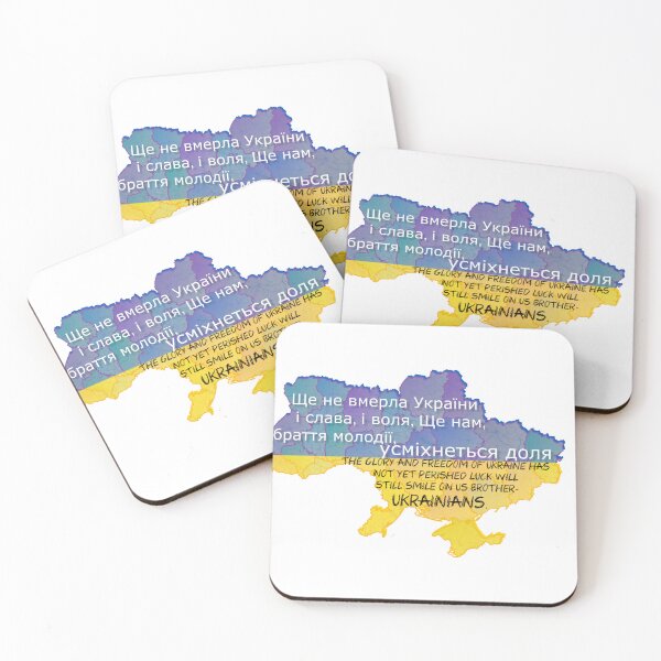 Item preview, Ukraine Anthem (Glory and Freedom) designed and sold by rgbguy.
