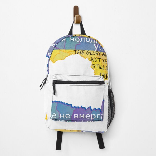Item preview, Ukraine Anthem (Glory and Freedom) designed and sold by rgbguy.