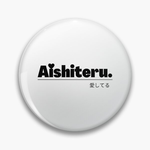Item preview, Aishiteru - I Love You in Japanese designed and sold by Daebakshop.