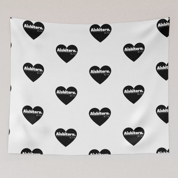 Item preview, Aishiteru - I Love You in Japanese designed and sold by Daebakshop.
