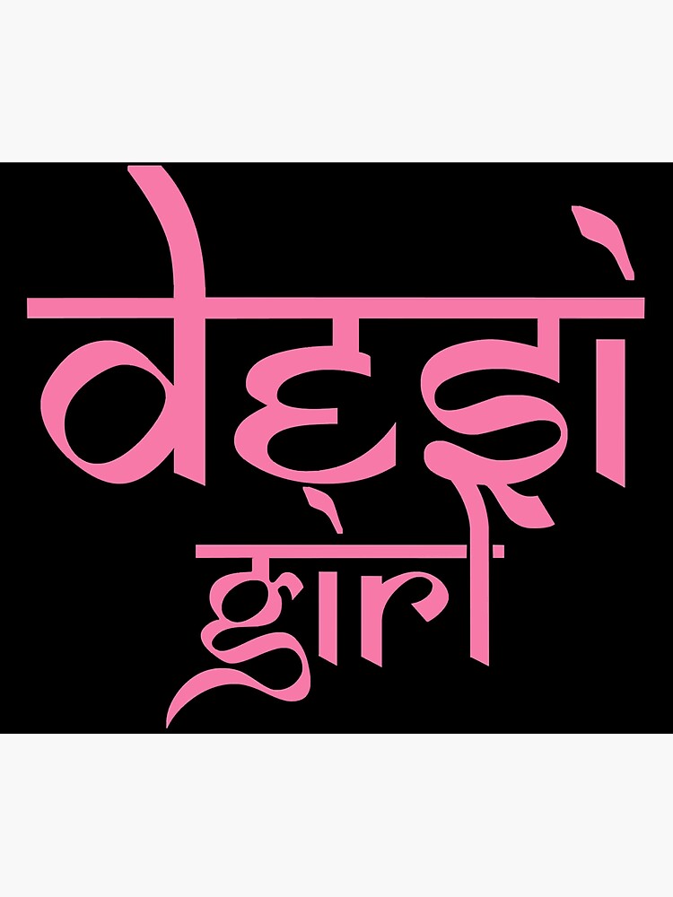 "Desi Girl" Sticker by royabz Redbubble