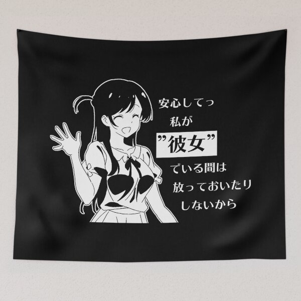 Item preview, Rent a Girlfriend - Chizuru Mizuhara "I'm the Girlfriend" designed and sold by billkibill.