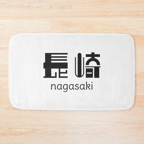 Item preview, Nagasaki - Nagasaki prefecture - 長崎 - Japanese Kanji - Travel to Japan designed and sold by ShiroiKuroi.
