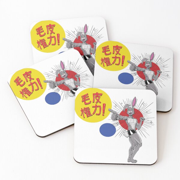 Item preview, Beast Mode Bunny Japanese designed and sold by Wayne Pyle.