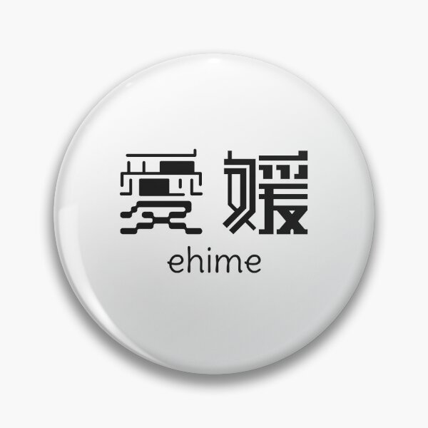 Item preview, Ehime - Ehime prefecture - 愛媛 - Japanese Kanji - Travel to Japan designed and sold by ShiroiKuroi.
